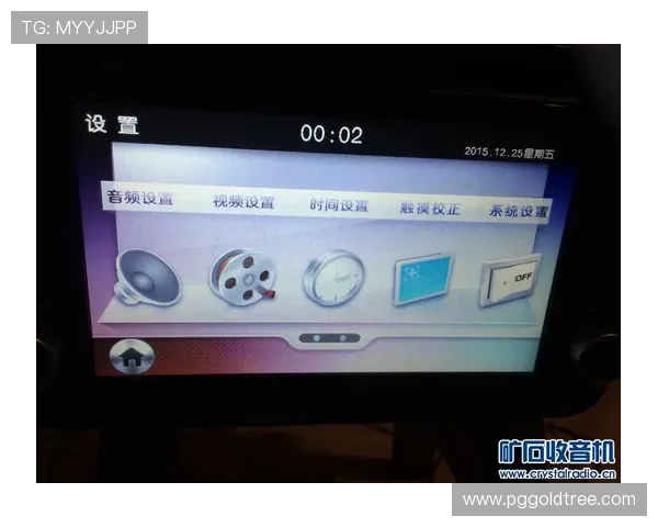 PG导航仪器常见问题解决方案及故障排查指南帮助玩家快速排除使用中的各种困扰提升游戏乐趣