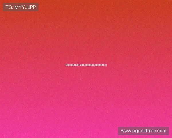 如何快速下载安装PG电子电脑版,完整步骤指南让你畅玩无阻