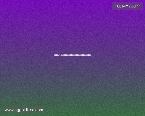 突尼斯VS瑞典世界杯比赛直播入口全攻略，确保用户顺利观看比赛