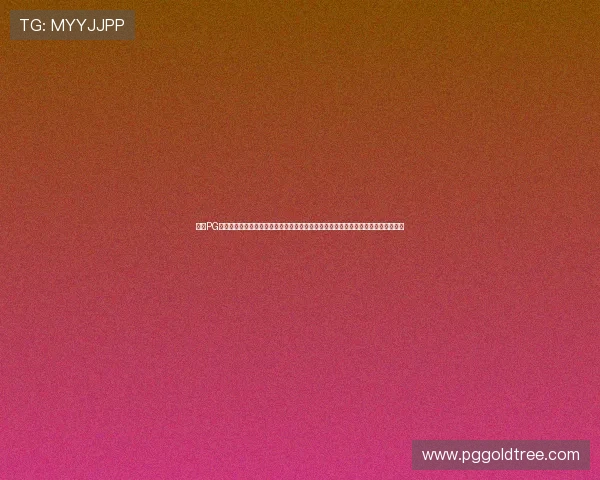 利用PG官网网娱乐入口开启丰富多彩的游戏娱乐体验，享受官方提供的最新游戏内容与活动