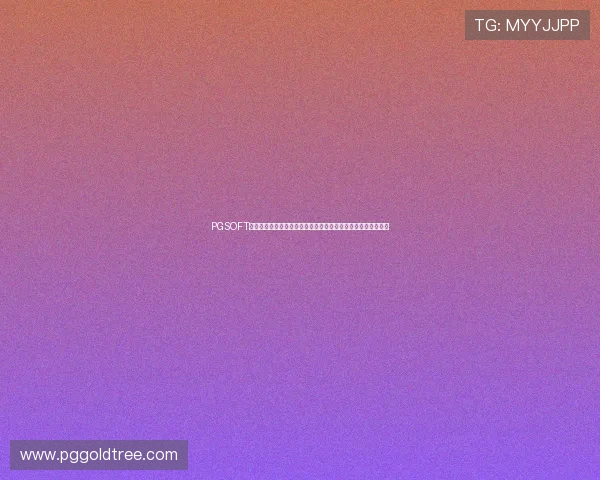 PGSOFT官网集团会员注册系统安全升级，保障用户信息安全与隐私保护