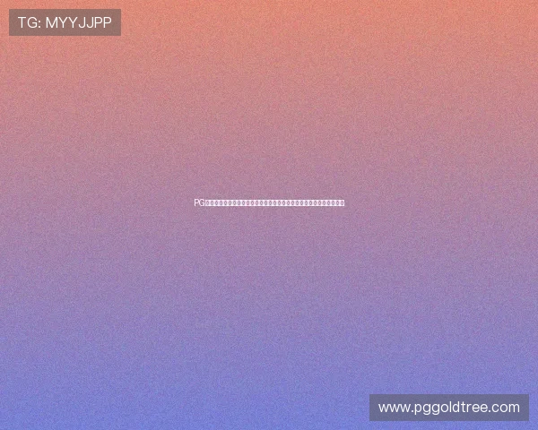 PG娱乐旗舰厅下载官网保障用户信息安全,提供优质稳定的游戏下载环境 PG娱乐旗舰厅下载官网保障用户信息安全,提供优质稳定的游戏下载环境